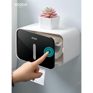 日本进口MUJIΕ卫生间纸巾盒免打孔厕所抽纸盒厕纸盒创意