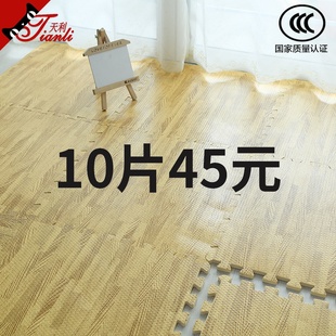 木纹地垫仿木纹地板垫60×60eva泡沫拼接客厅，拼图儿童爬行垫加厚