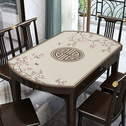 中式椭圆形桌布防水防油防烫免洗折叠圆形，餐桌垫皮革餐桌布可定制