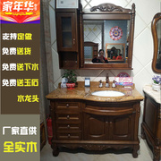 欧式实木仿古浴室柜镜柜组合美式橡木卫浴柜卫生间大理石洗漱台盆