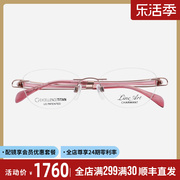 日本Charmant夏蒙眼镜架无框超轻线钛小脸眼镜框女款近视可配2142