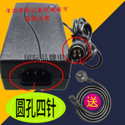 适用Lasair尘埃粒子计数器器310 5100无尘度量测仪20V100W电源线