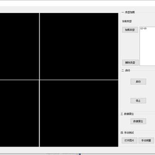 C#+halcon四个海康相机SDK测量项目源码模板匹配圆形拟合通俗易懂