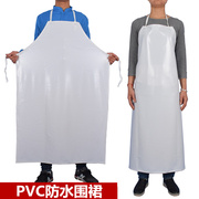 加厚白色围裙防水围裙防油围裙PVC工业防酸碱围裙耐磨食品级围裙