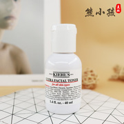 国内Kiehl’s科颜氏高保湿精华爽肤水40ml （送一）