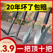 关注店铺-并收藏宝贝-送速效复合肥