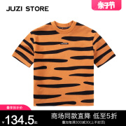 juzistore童装秋季粗针虎纹印花中袖宽松连衣裙女童1026509