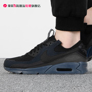 NIKE耐克男鞋Air max 90缓震轻便潮运动休闲跑步鞋DQ3987-002