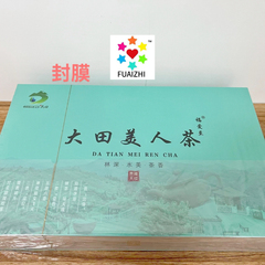 大田美人茶(微甜)礼盒装30包乌龙茶