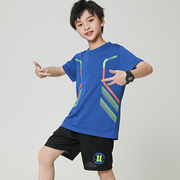 儿童运动套装夏季男童，速干短袖短裤，两件套蓝球服训练服