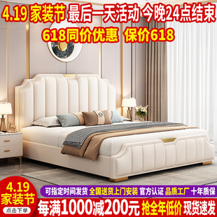 轻奢真皮床现代简约1.8米双人床2023高箱储物软靠背主卧大床