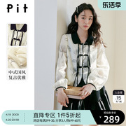 pit2024春装新中式国风设计感法式长袖盘扣衬衫别致小众上衣外套