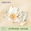 aqpa婴儿春秋套装纯棉衣服，1-8岁男女宝宝睡衣儿童秋衣秋裤家居服