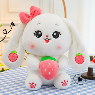网红抱草莓兔子和抱胡萝卜兔子公仔大号小白兔玩偶布娃娃毛绒玩具