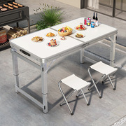 铝合金折叠桌户外夜市摆摊地推便携式折叠桌简易小桌子折叠餐桌椅