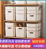 桌面收纳盒零食整理盒子玩具衣服家用宿舍衣柜储物箱杂物收纳箱