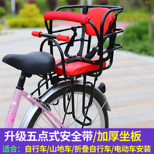 自行车儿童座椅后置电动车，安全宝宝坐椅，折叠单瓶车山地车小孩座架