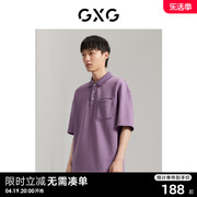 gxg男装商场同款紫色不规则短袖polo衫，2023年秋季gex12413193