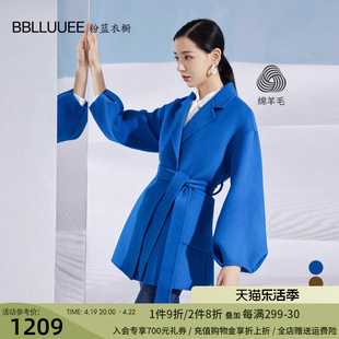 BBLLUUEE粉蓝衣橱摩登时尚斗篷型羊毛大衣女2023秋冬装双面呢外套