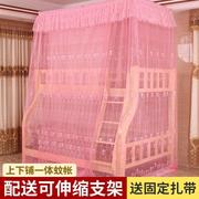 子母床蚊帐上下铺1.5米1.2米梯形上下床一体带支架儿童高低床蚊帐