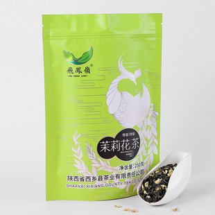 飞凤岭2023年茉莉花茶，绿茶茶叶袋装250g