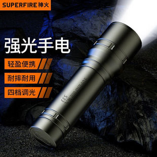 神火手电筒s33-ax强光，超亮usb充电迷你便携小型户外远射