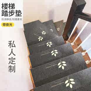 楼梯垫定制楼梯台阶垫定制与客服商议后订购 自行无效不