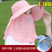 采茶帽夏季遮阳防晒女遮全脸面罩防紫外线骑车干活太阳帽子男女款