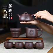 宜兴紫砂壶套装纯手工定制刻字石瓢壶泡茶壶，茶壶商务功夫茶具