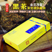 湖南安化黑茶茯砖茶 陈年茶叶自己喝养胃益生菌金花砖茶1000g