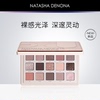 natashadenona15色裸色眼影盘，-inaneyeshadowpalette