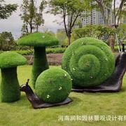 大型动植物工艺品雕塑，人造户外公园广场，草雕景观仿真绿雕造型
