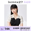 IAmMIX27法式V领衬衫女复古撞色假两件拼接时尚减龄泡泡袖衬衣女