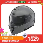 日本直邮yamaha雅马哈摩托车，头盔yj-21全盔，电瓶电动车头围61-