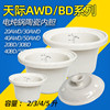 天际煮粥锅DGD40-40BD/30BD/20BD/AWD陶瓷电炖锅内胆盖子配件家用