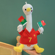 世界杯小鸭子公仔毛绒玩具宝宝互动智能玩偶可唱歌电动加油鸭