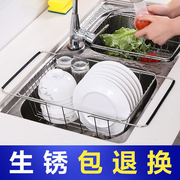 厨房水槽沥水架沥水篮304不锈钢水池洗菜盆滤水洗碗池置物可伸缩