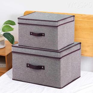 收纳箱家用布艺整理箱，袋内衣物衣服，储物盒衣柜神器可折叠大号箱子