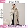 orange desire白鸭绒带毛领羽绒服外套女2022冬加绒加厚长款