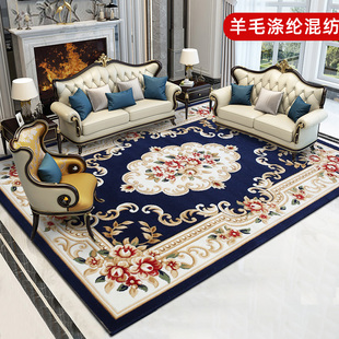 东升地毯羊毛涤纶混纺，欧式客厅沙发茶几毯中式卧室轻奢加厚地垫