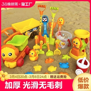 儿童沙滩玩具车挖沙铲玩沙子工具套装沙池水壶宝宝男女孩海边大号