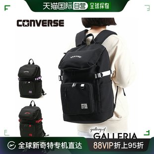 日本直邮converse 女士 双肩包旅行匡威拉杆大容量学生背包