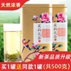 买一送一茉莉花茶2023特级浓香，广西横县茉莉花，福建茶叶500g