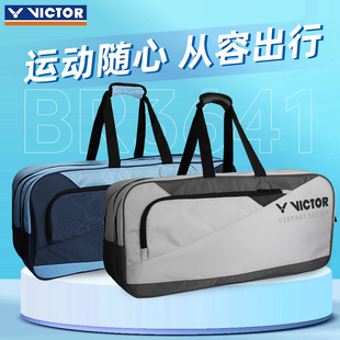 威克多victor胜利网羽毛球拍包大容量多功能矩形包BR3641单肩手拎