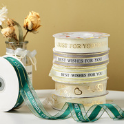 生日蛋糕盒包装丝带绸带，礼物打包花束装饰蕾丝英文鱼尾纱鲜花彩