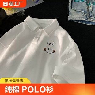 纯棉短袖t恤男夏季潮流宽松ins学生POLO衫潮牌休闲百搭半袖上衣服