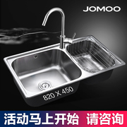 jomoo九牧水槽双槽厨房洗菜盆双槽304不锈钢水槽套餐洗菜池06120