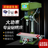 上海佩金zx7016工业台式钻铣床钻床，台钻多功能可调速小型钻铣