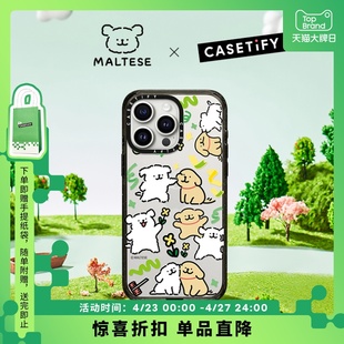 casetifymaltese线条小狗彩带飞舞适用于华为mate60proiphone1514pluspromax手机壳