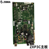 斑马ZXP3C证卡打印机配件主板进卡槽翻转器上盖锁网卡二手整机